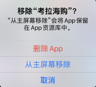 1620617375497315.png iphone资源库怎么关闭
