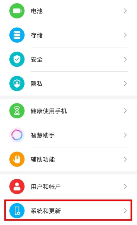 小编分享荣耀50se怎样显示24小时时间。