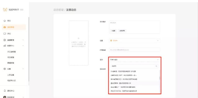 1631078200922640.png image.png