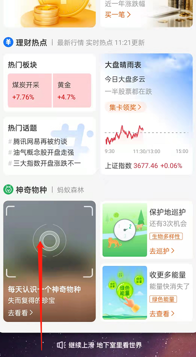 1631158004285391.png image.png