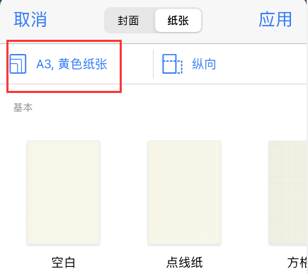 1631156780264920.png image.png