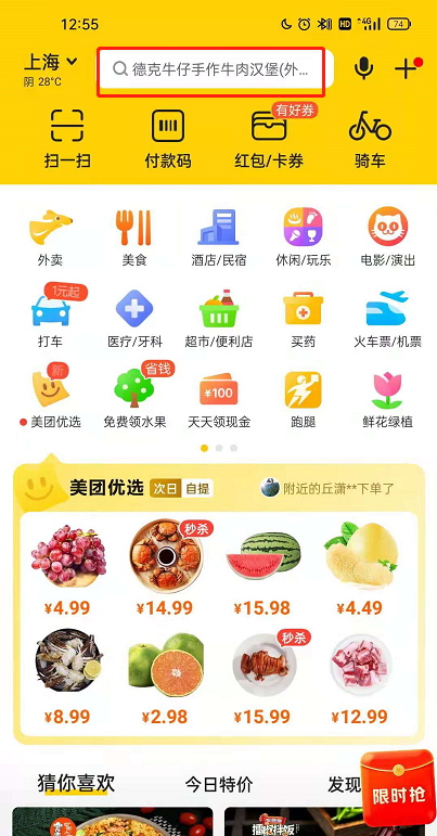 1631163592527636.png image.png