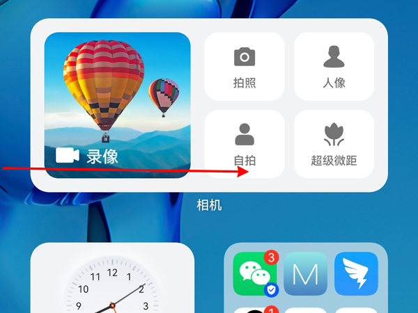 我来教你华为手机如何关闭负一屏服务号。